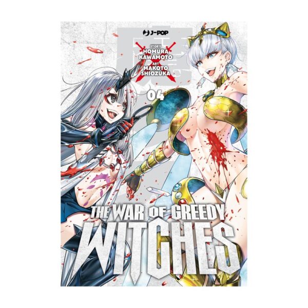 The War of Greedy Witches vol. 04